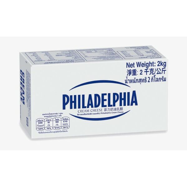 Philadelphia Cream Cheese 2kg - Image 2