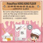 PRIMA FLOUR Hong Kong Flour / Tepung Pau 1kg - Image 2