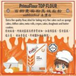 PRIMA FLOUR Top Flour 1kg - Image 4