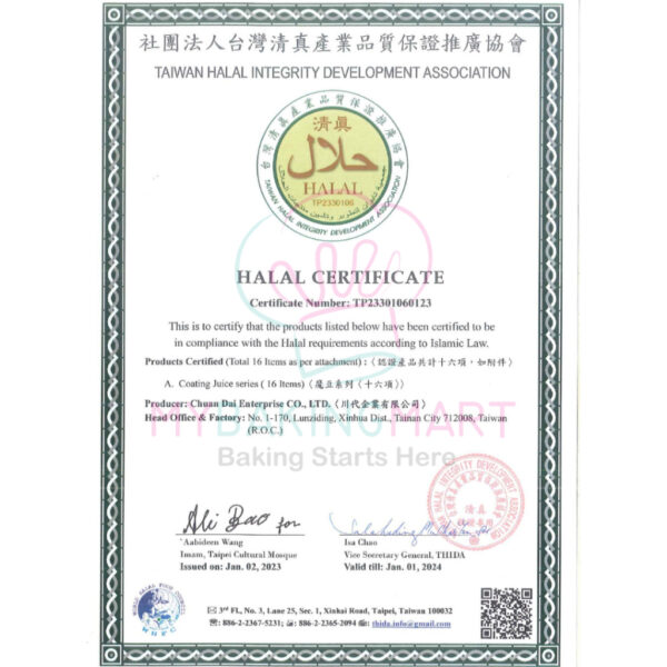 18ctea Popping Boba Coating Juice 3.2kg - Image 8