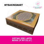 Batik Cake Box/ Kotak Kek Lapis 9X9X2.5 - 5 SETS